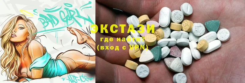 Ecstasy DUBAI  даркнет сайт  OMG tor  Заринск 