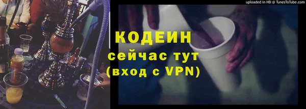 мефедрон VHQ Белоозёрский